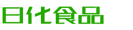 海南藏族自治州韩香子食品有限公司